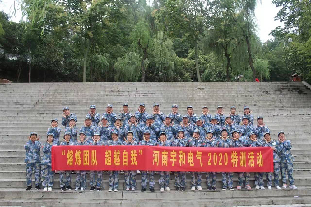2020年6月19日特种兵训练营