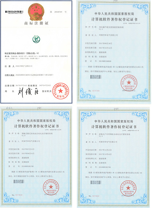 发展历程 发展历程