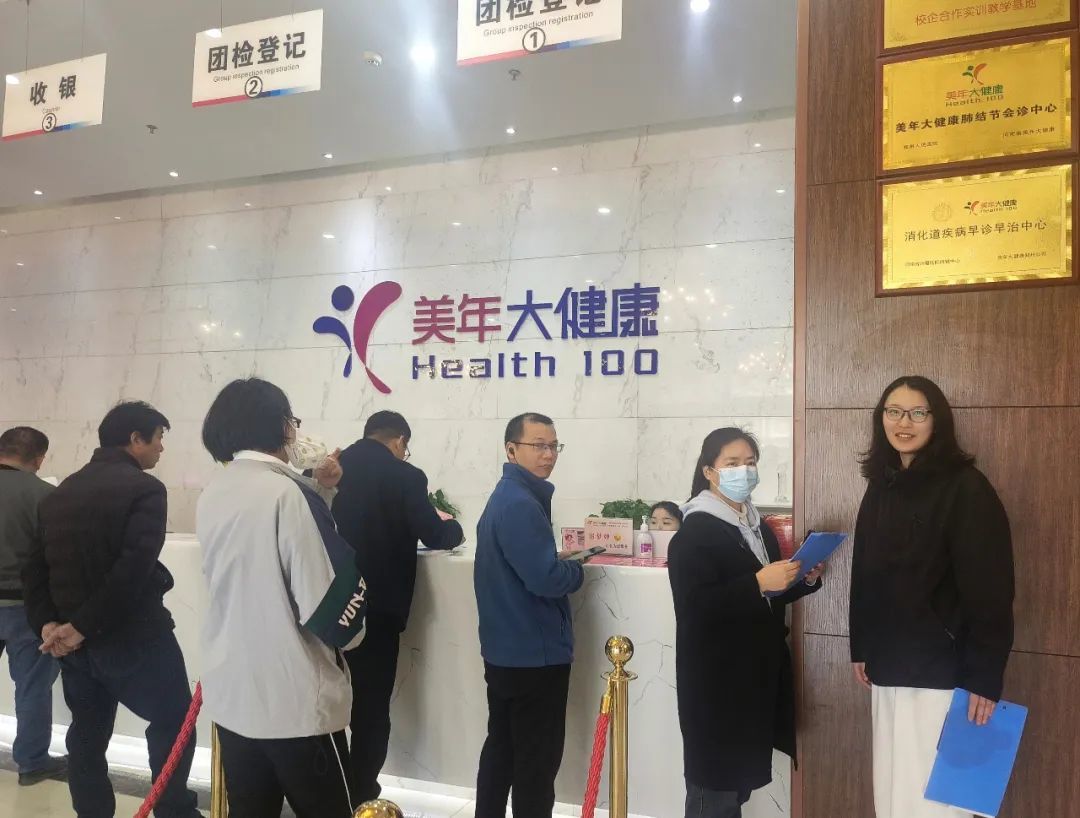 重視員工健康，傳遞關愛之情 | 宇和電氣年度健康體檢活動如期舉行