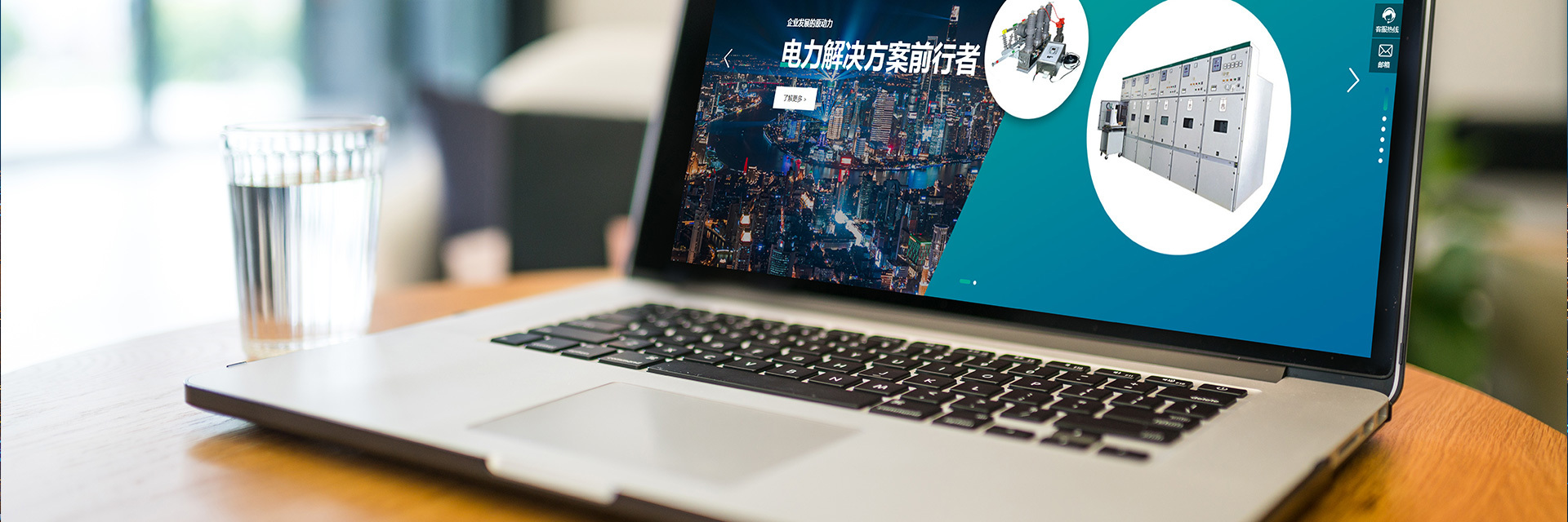联系我们